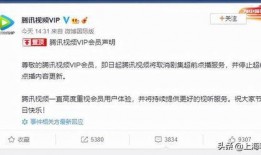 腾讯超前爆料最新消息新闻,最新消息抢先看，行业动态一网打尽！