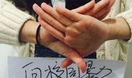 河北学院爆料事件视频,真相与争议交织